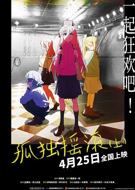 阳光宅男在线高清电影